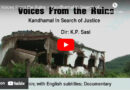 Voices From the Ruins – Kandhamal In Search of Justice | Dir: K.P. Sasi